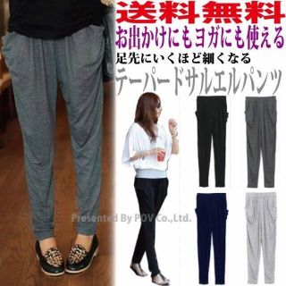 テーパード パンツ サルエルパンツ レディース ルームウェア ヨガ 部屋着(サルエルパンツ)