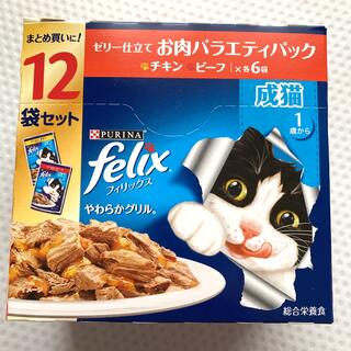 Nestle - 猫　総合栄養食　フィリックス　お肉バラエティパック　12袋