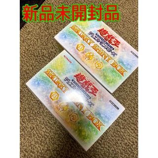 ユウギオウ(遊戯王)のシークレットシャイニーボックス 2BOX SECRET SHINY BOX 新品(Box/デッキ/パック)