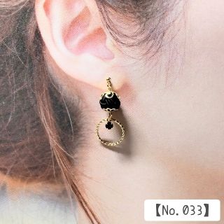 【No.033】あわじ玉結びピアス(ピアス)