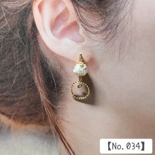 【No.034】あわじ玉結びピアス(ピアス)