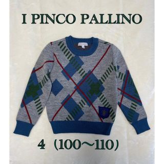 イピンコパリーノ(I PINCO PALLINO)の【お値下げ！】I PINCO PALLINO BOYS4（110）アーガイル(Tシャツ/カットソー)