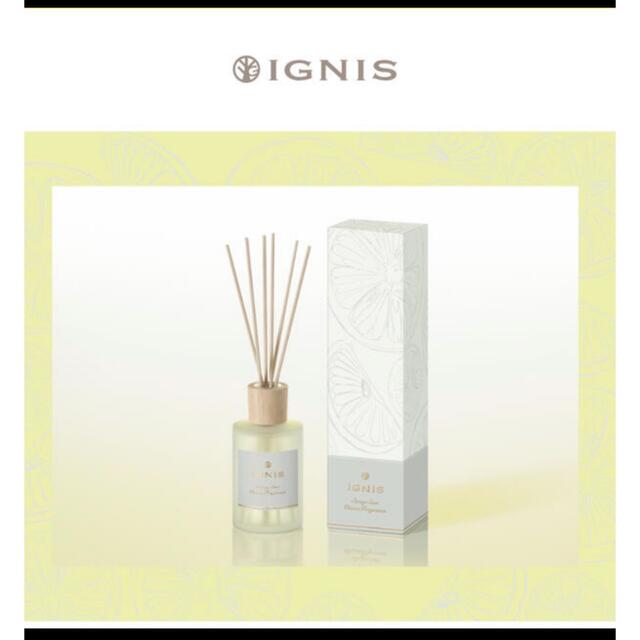 IGNIS(イグニス)のイグニス　サニーサワールームフレングランス コスメ/美容のリラクゼーション(アロマグッズ)の商品写真