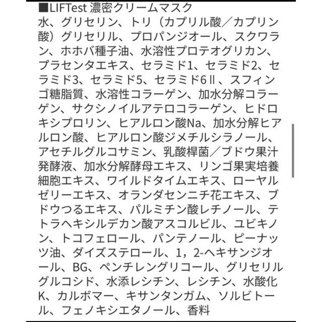 フラコラ(フラコラ)のフラコラ【スペシャルマスク10枚セット】 コスメ/美容のスキンケア/基礎化粧品(パック/フェイスマスク)の商品写真