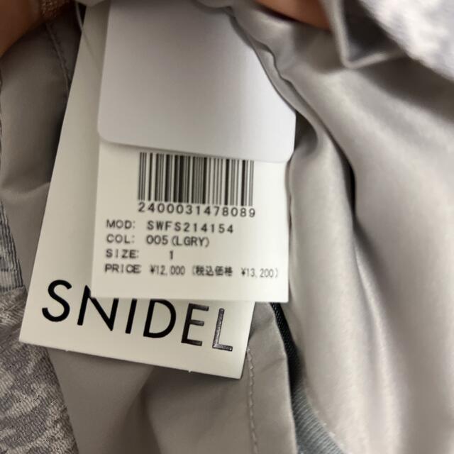 SNIDEL(スナイデル)のsnidel スナイデル ハイウエストマーメイドプリントスカート LGRY レディースのスカート(ロングスカート)の商品写真