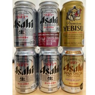 ビール6本セット(ビール)