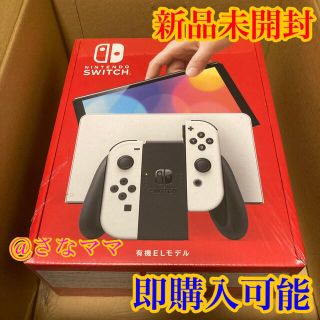 ニンテンドースイッチ(Nintendo Switch)のNintendo Switch（有機ELモデル） Joy-Con(L)/(R) (家庭用ゲーム機本体)