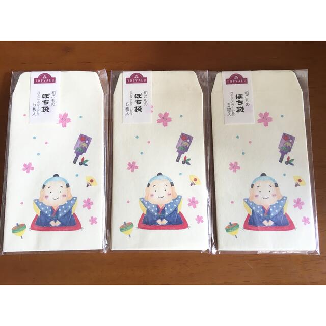 AEON - 新品 未使用 和こもの ぽち袋 ひとことカード付き15枚セット