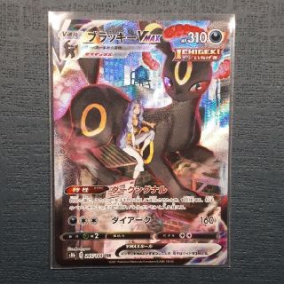 ポケモンカード ブラッキーVmax csr(シングルカード)