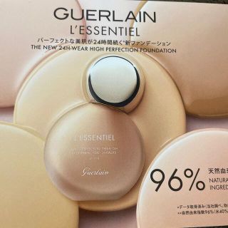 ゲラン(GUERLAIN)のゲラン リキッドファンデーション サンプル(サンプル/トライアルキット)