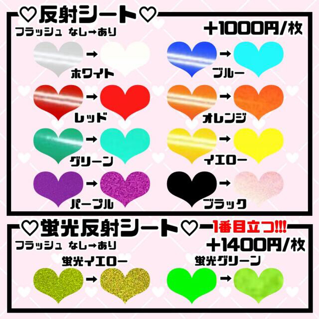 koge♣︎うちわ文字／連結うちわ／文字パネル／ネームボード