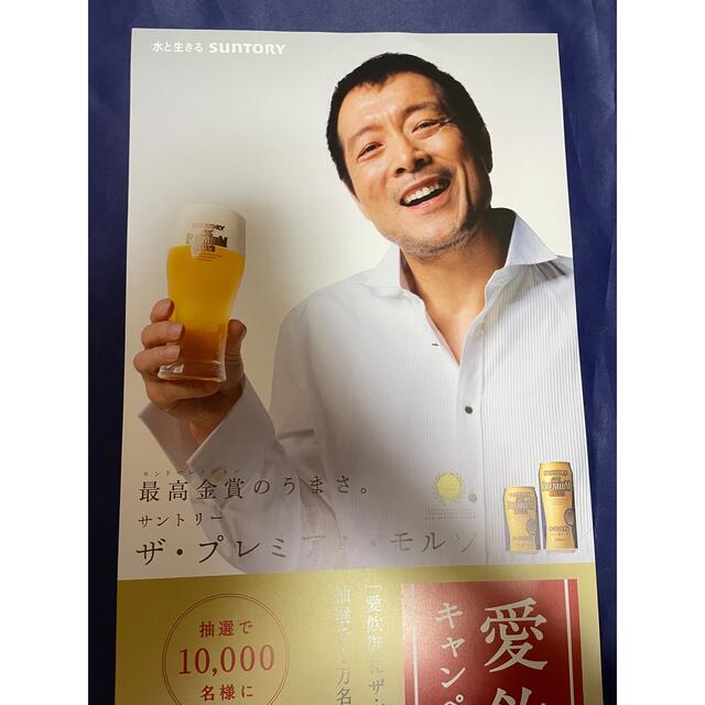 矢沢永吉 ザ・プレミアム・モルツ 店頭ポスター 大きめサイズ 矢沢永吉 ザ・プレミアム・モルツ 店頭ポスター 大きめサイズ