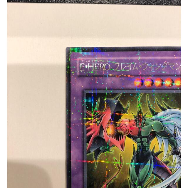 遊戯王 - 【遊戯王】E・HERO フレイムウィングマン シークレット 遊戯王 - 【遊戯王】E・HERO フレイムウィングマン シークレット