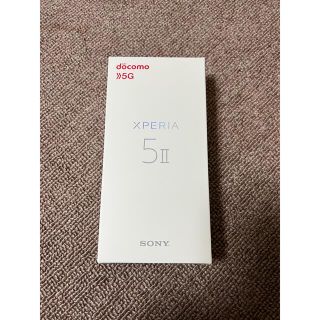 エクスペリア(Xperia)のXperia 5 ⅱ ドコモ SO-52A パープル 新品未使用品(スマートフォン本体)