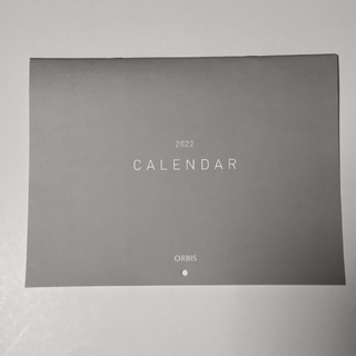 オルビス(ORBIS)のオルビス☆カレンダー2022(カレンダー/スケジュール)
