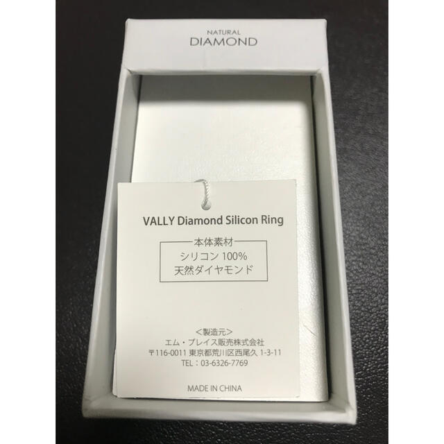 VALLY シリコンリング 天然ダイヤモンド⑩ レディースのアクセサリー(リング(指輪))の商品写真