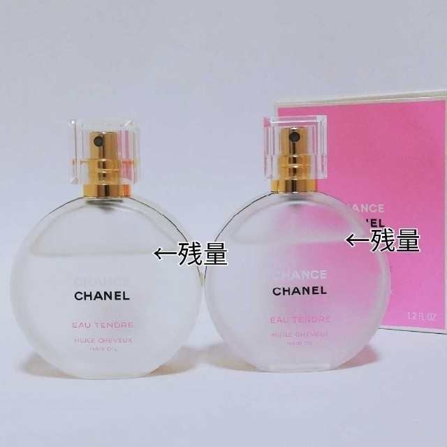 CHANEL チャンス オー タンドゥル ヘア オイル 未開封 シャネル