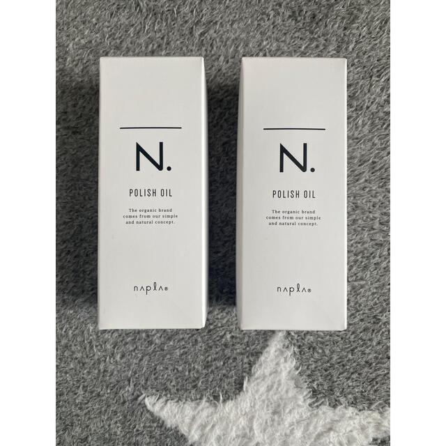 NAPUR(ナプラ)のナプラ　エヌドット　ポリッシュオイル　N. コスメ/美容のヘアケア/スタイリング(オイル/美容液)の商品写真