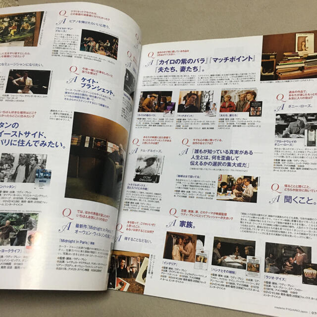 雑誌　FIGARO japon 2011年2月号