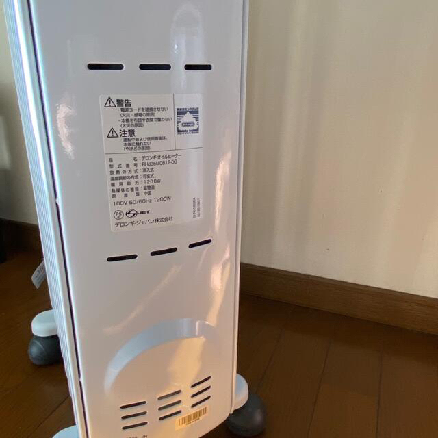 DeLonghi(デロンギ)のマルコポーロ様専用 スマホ/家電/カメラの冷暖房/空調(オイルヒーター)の商品写真