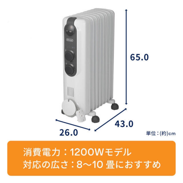 DeLonghi(デロンギ)のマルコポーロ様専用 スマホ/家電/カメラの冷暖房/空調(オイルヒーター)の商品写真