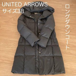 ユナイテッドアローズ(UNITED ARROWS)の【中古品】UNITED ARROWS　ロングダウンコート　サイズ38　ブラック(ダウンコート)