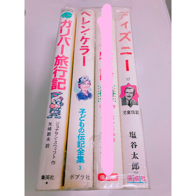 児童書　低学年　幼児　本まとめ売り エンタメ/ホビーの本(絵本/児童書)の商品写真