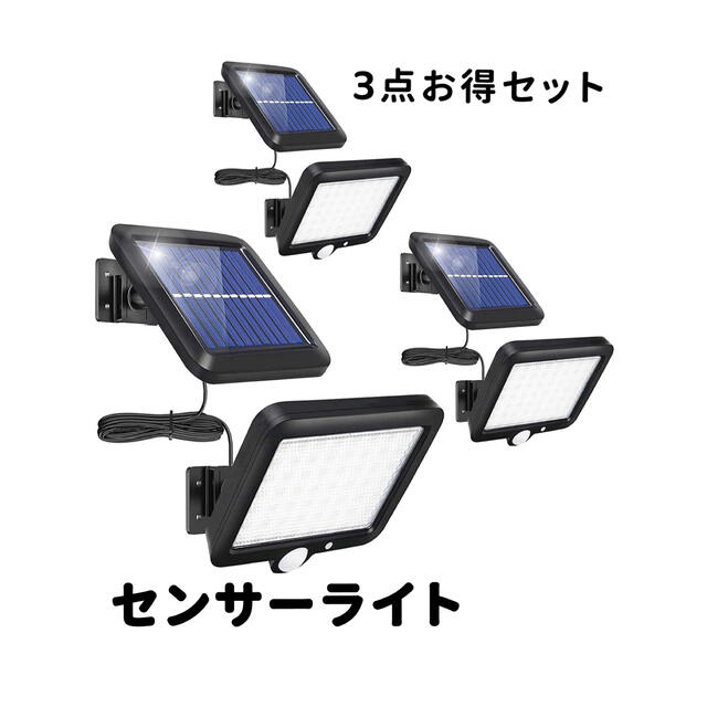 今年の新作から定番まで センサーライト 屋外 56LED×3ソーラーライト 5M 6419f660 安い値段 -pn-batam.go.id 今年の新作から定番まで センサーライト 屋外 56LED×3ソーラーライト 5M 6419f660 安い値段 -pn-batam.go.id