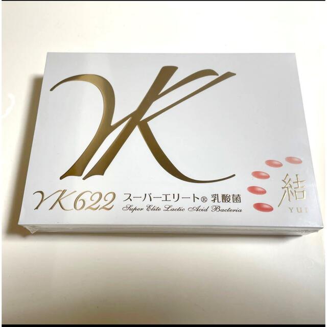 【新品】スーパーエリート乳酸菌　結　yui YK622健康食品