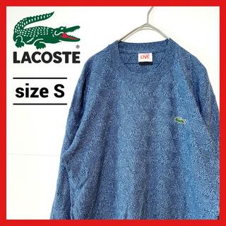 ラコステ(LACOSTE)の90s 古着 ラコステ セーター コットンニット 刺繍ロゴ S(ニット/セーター)
