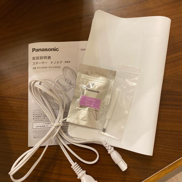 Panasonic(パナソニック)のPanasonic スチーマーナノケア スマホ/家電/カメラの美容/健康(フェイスケア/美顔器)の商品写真