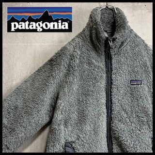 【ハーフジップ！】パタゴニア　Patagonia　ボアジャケット　ライトグレーS