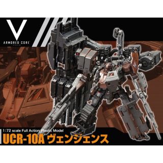 コトブキヤ(KOTOBUKIYA)のアーマード・コアV UCR-10A ヴェンジェンス　プラモデル(模型/プラモデル)