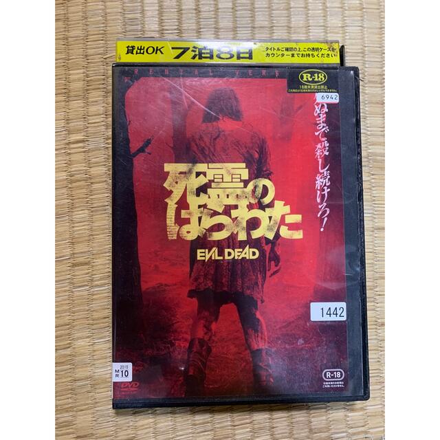 死霊のはらわた　DVD レンタル落ち エンタメ/ホビーのDVD/ブルーレイ(外国映画)の商品写真