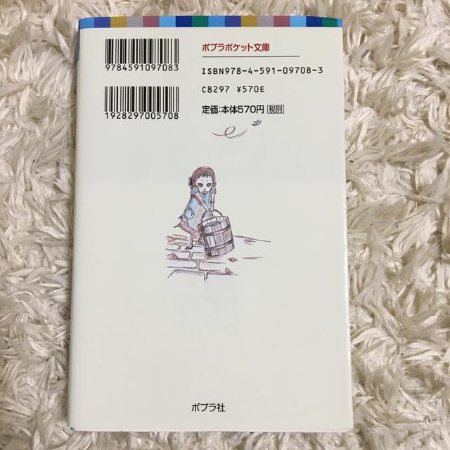 レ ミゼラブル ああ無情の通販 By Qton S Shop ラクマ レ ミゼラブル ああ無情の通販 By Qton S Shop ラクマ