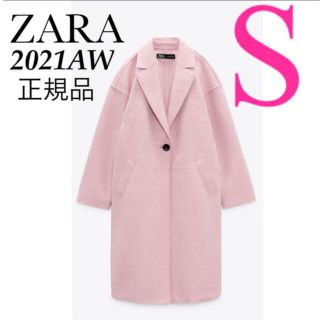 ザラ(ZARA)の【完売/新品】ZARA テクスチャー入り生地コート S(ロングコート)