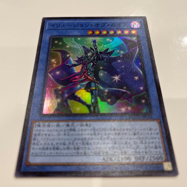 PSA10 イリュージョンオブカオス プリシク hussaincatering.com