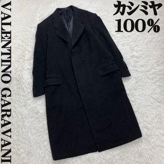 美品♡カシミヤ100%♡Lサイズ♡ヴァレンティノ コート 菅田将暉