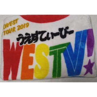 ジャニーズウエスト(ジャニーズWEST)のあったかいやつ ブランケット ひざ掛け ジャニーズWEST(日用品/生活雑貨)