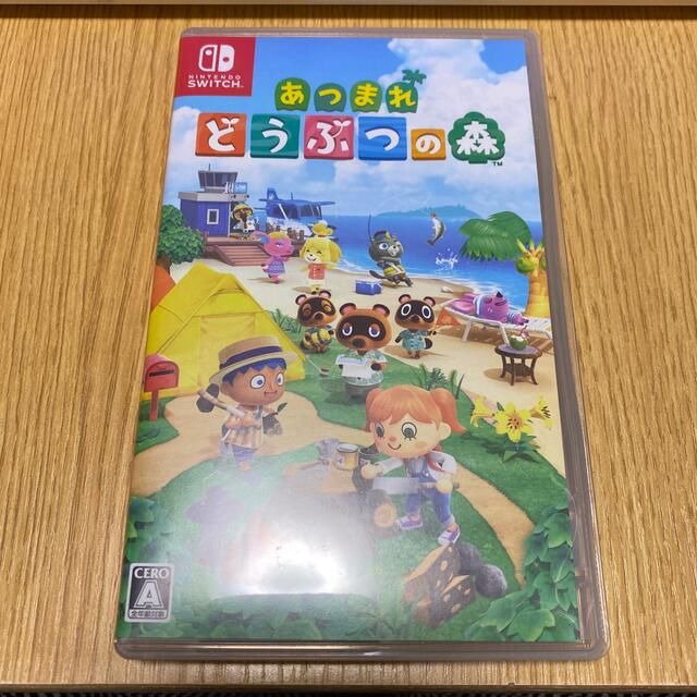 あつまれ どうぶつの森 Switch