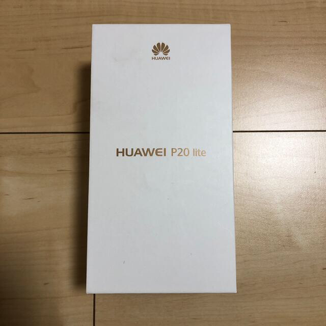 HUAWEI(ファーウェイ)のHUAWEI P20 lite サクラピンク UQmobile スマホ/家電/カメラのスマートフォン/携帯電話(スマートフォン本体)の商品写真