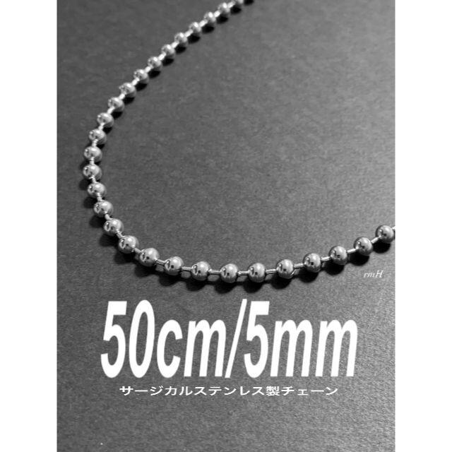 ボール チェーン ネックレス シルバー ステンレス シンプル 韓国 50cm