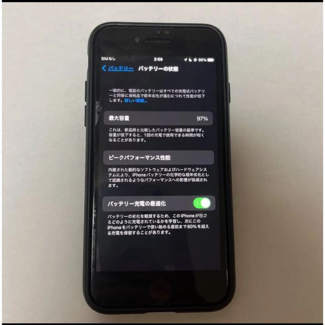 iPhone SE 第二世代