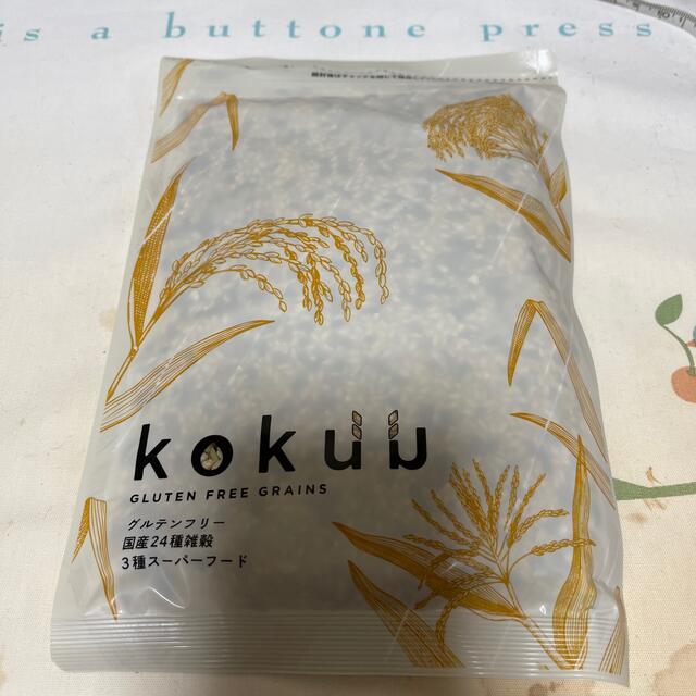 kokuu 国産24種類雑穀　グルテンフリー　3種スーパーフード 食品/飲料/酒の食品(米/穀物)の商品写真