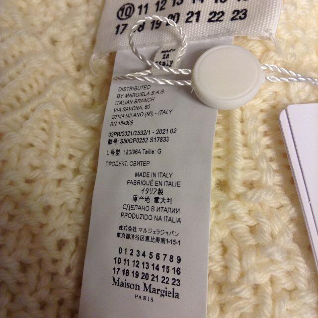国産定番 Maison Martin Margiela - 新品 L 21aw マルジェラ アランニット 白系 1871の通販 by Hiro1313|マルタンマルジェラならラクマ 新品超激得