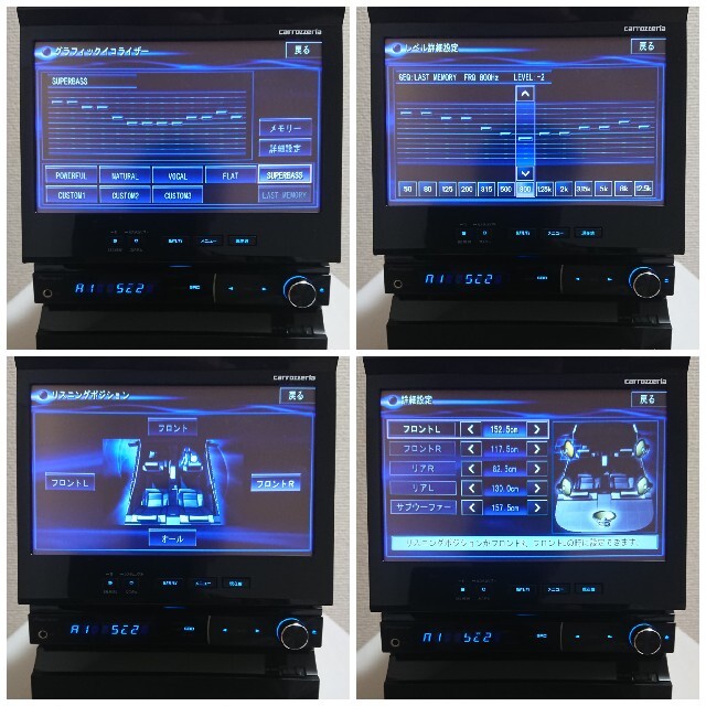 Pioneer(パイオニア)の【超特価】カロッツェリア サイバーナビ AVIC-VH9990 完動品 自動車/バイクの自動車(カーナビ/カーテレビ)の商品写真