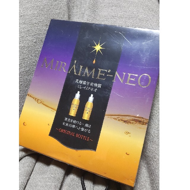 人気ブランド 新品、未使用 ミレイムネオ (50ml×2本入) 新品未開封【2