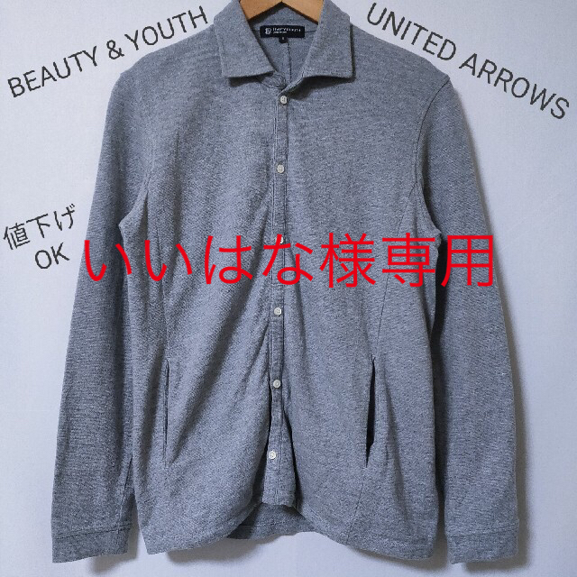 BEAUTY&YOUTH UNITED ARROWS(ビューティアンドユースユナイテッドアローズ)の【BEAUTY & YOUTH】長袖　シャツ【UNITED ARROWS】 メンズのトップス(シャツ)の商品写真