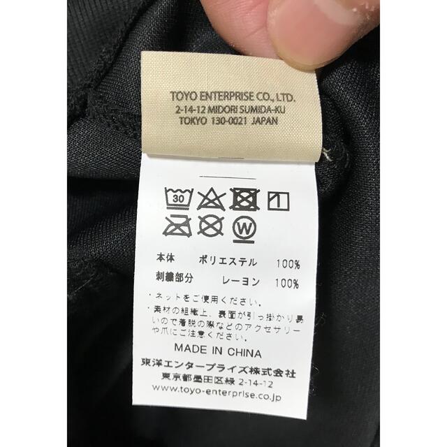 SALE 東洋エンタープライズ PEANUTS コラボスカジャージ 上等な www