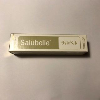 ぴょんたまま様専用【新品】doTERRA ドテラ　サルベル　10ml(エッセンシャルオイル（精油）)